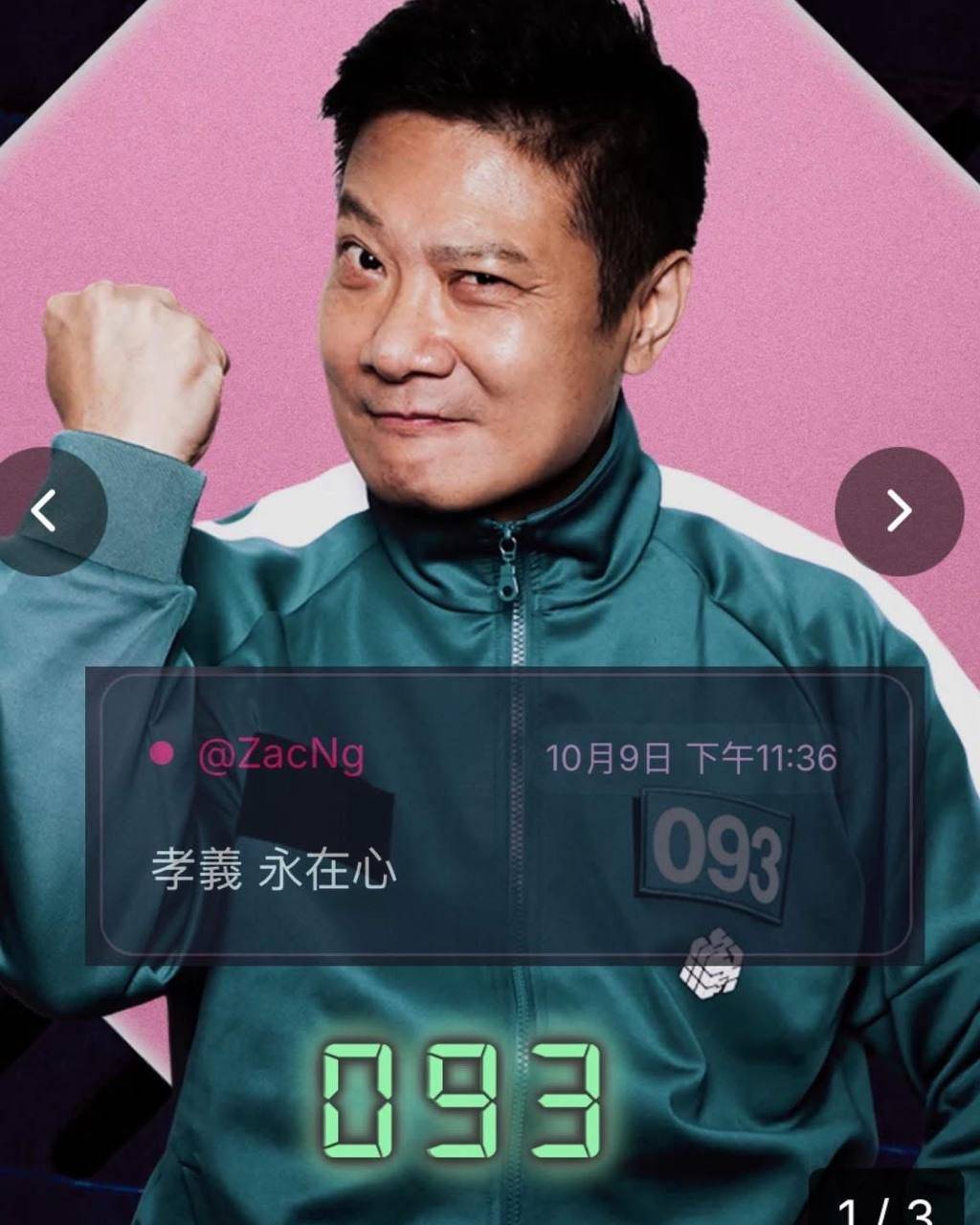 試當真 墨魚遊戲2 有偏激網民質疑為何要邀請獎門人的大師兄錢嘉樂,狂呻:「我就係唔想睇廢老先睇YouTube⋯⋯ 」(圖片來源:試當真)