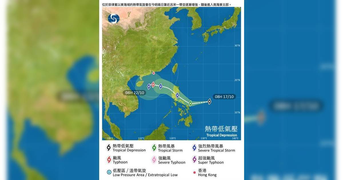 天文台｜新熱帶氣旋將增強成颱風 幾時最近香港？下周部分地區氣溫急降至18度