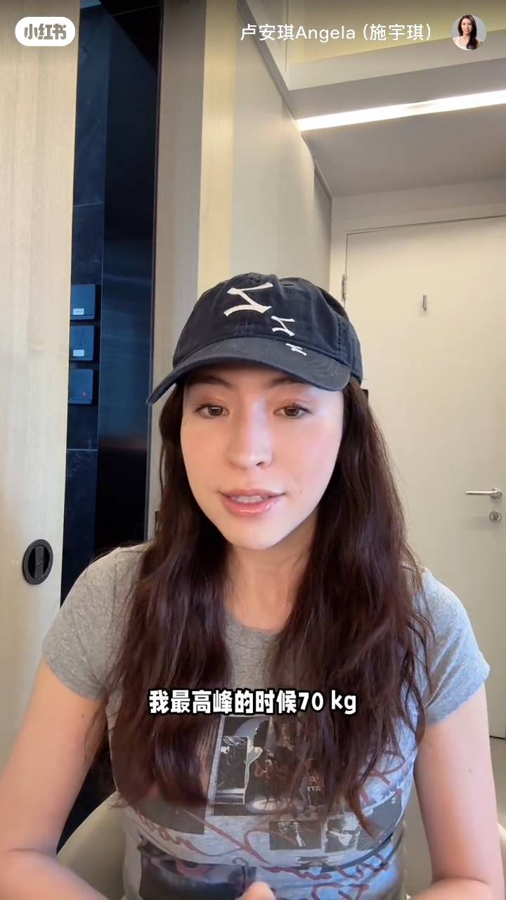 施宇琪 港姐 (圖片來源:施宇琪小紅書)