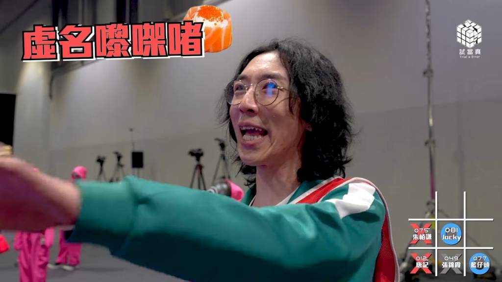 陸永 綜藝鬼才 (圖片來源:YouTube@試當真Trial & Error)