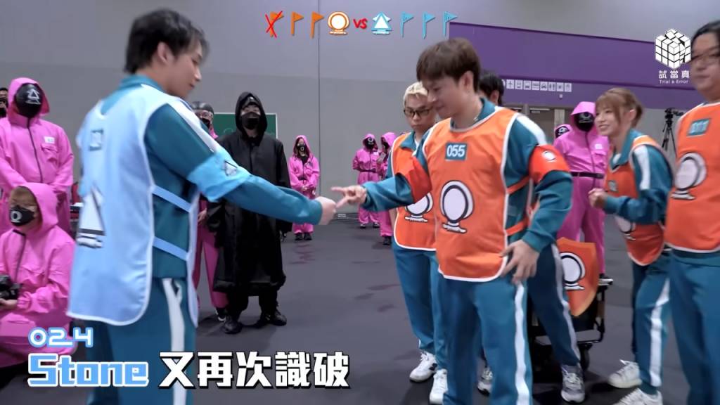 墨魚遊戲3 (圖片來源:YouTube@試當真)