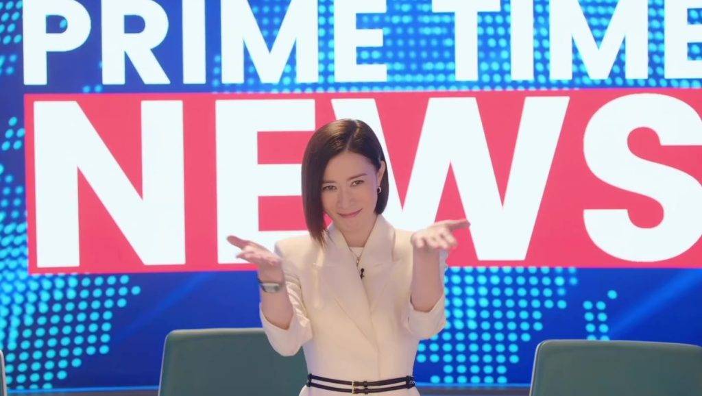 佘詩曼 新聞女王2 (圖片來源:TVB)