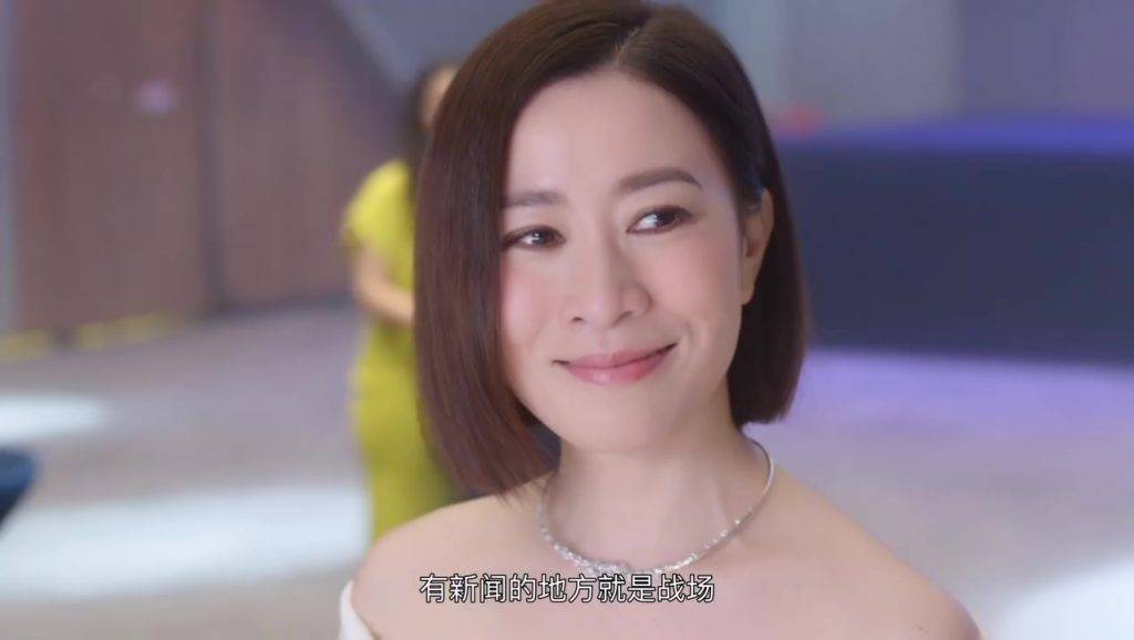 佘詩曼 新聞女王2 (圖片來源:TVB)