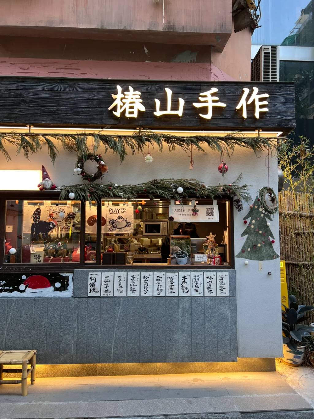 北上封神榜十月必買攻略 深圳萬象城廣州江南西 (圖片來源:小紅書@carcar.)