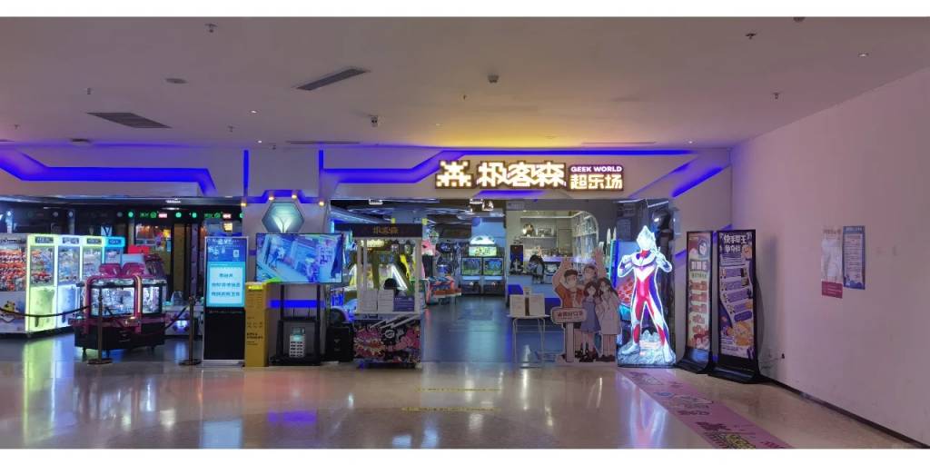 北上親子 深圳 (圖片來源:小紅書@有Bear而来)