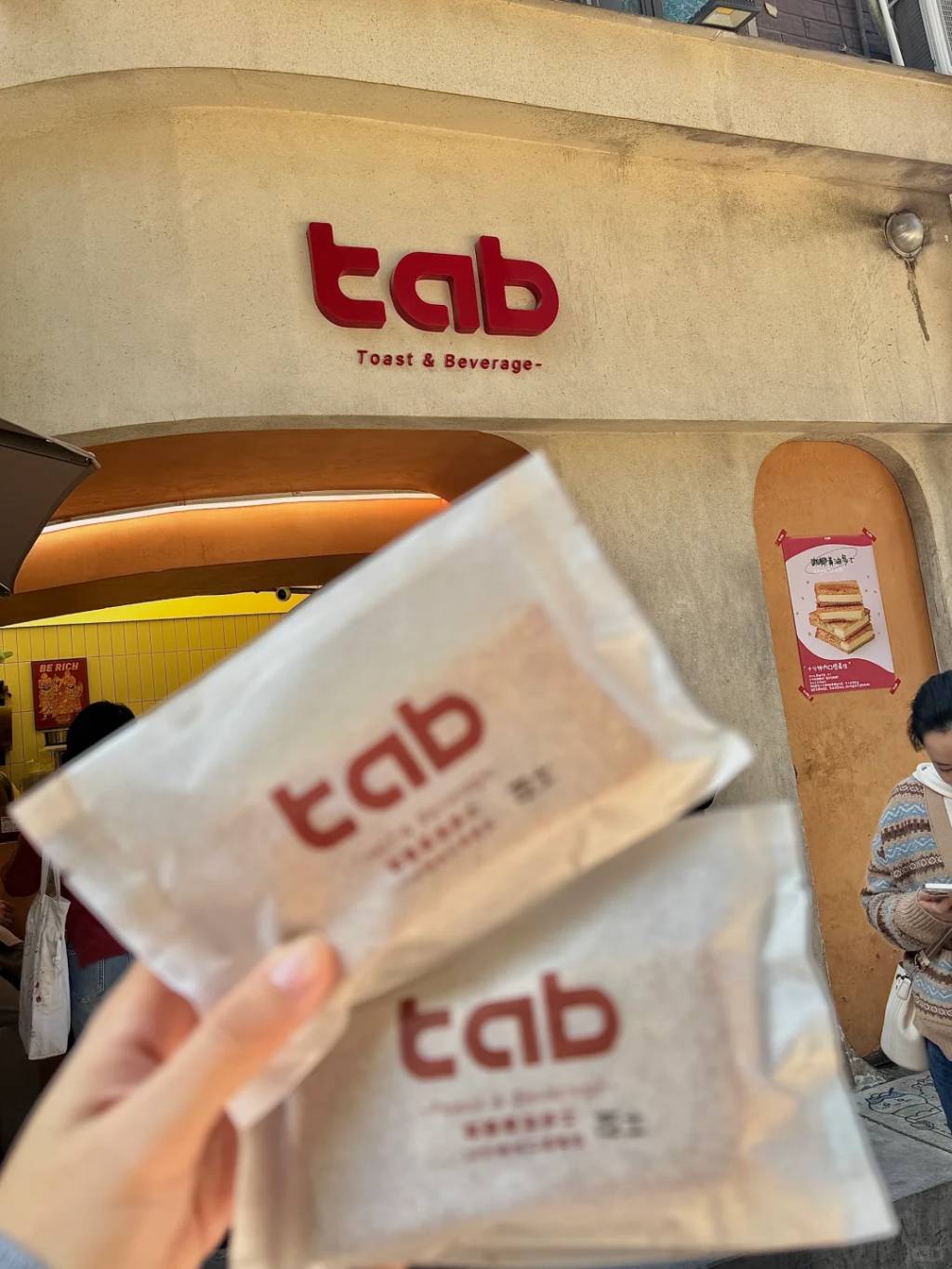 北上封神榜十月必買攻略 深圳萬象城廣州江南西 (圖片來源:小紅書@KIRBY)