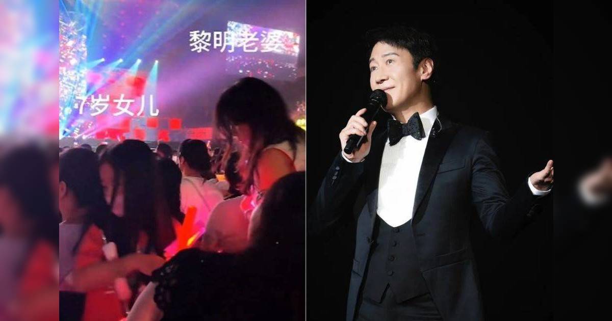 黎明深圳開騷7歲女兒被捕獲｜太太因1事急帶囡離場 遭批評過度保護