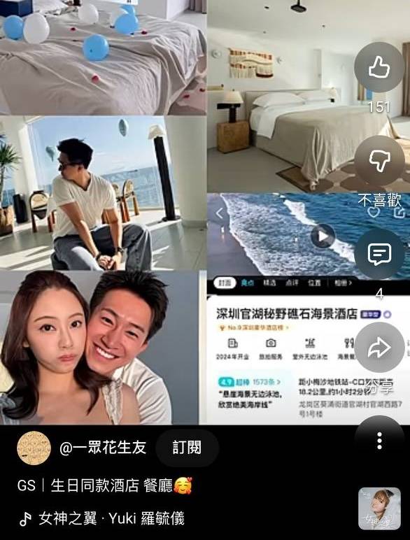 葉蒨文 (圖片來源:YouTube截圖)