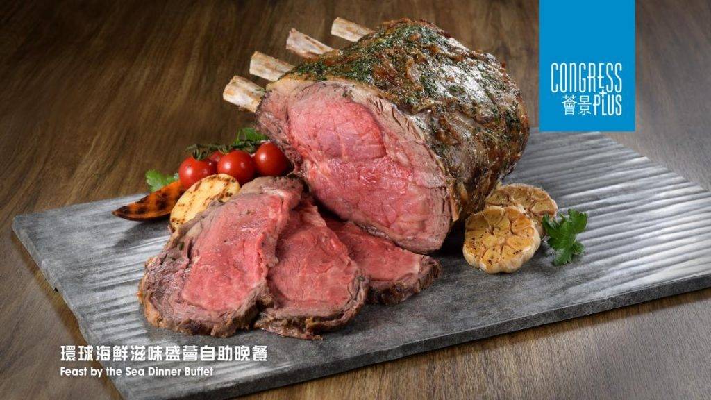 灣仔會展中心薈景 (圖片來源:KKday)