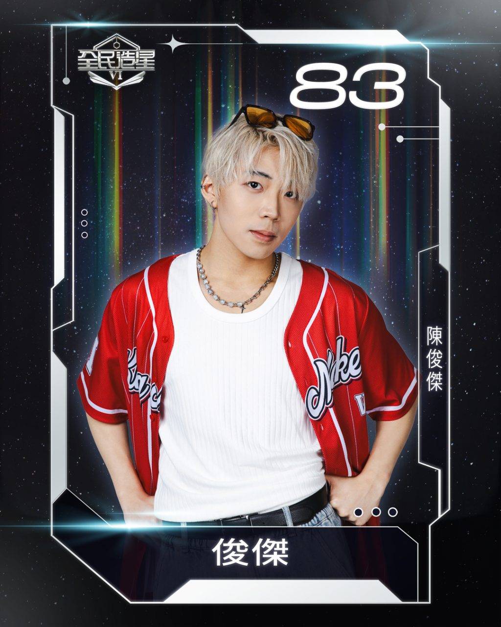 陳俊傑 俊傑 (圖片來源:ViuTV)