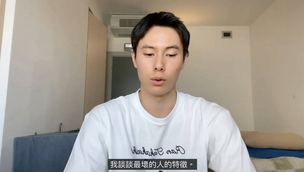 高橋藍 河北彩伽 他曾公開表示「偷吃的人都是渣男」(圖片來源:YouTube@RanRui)