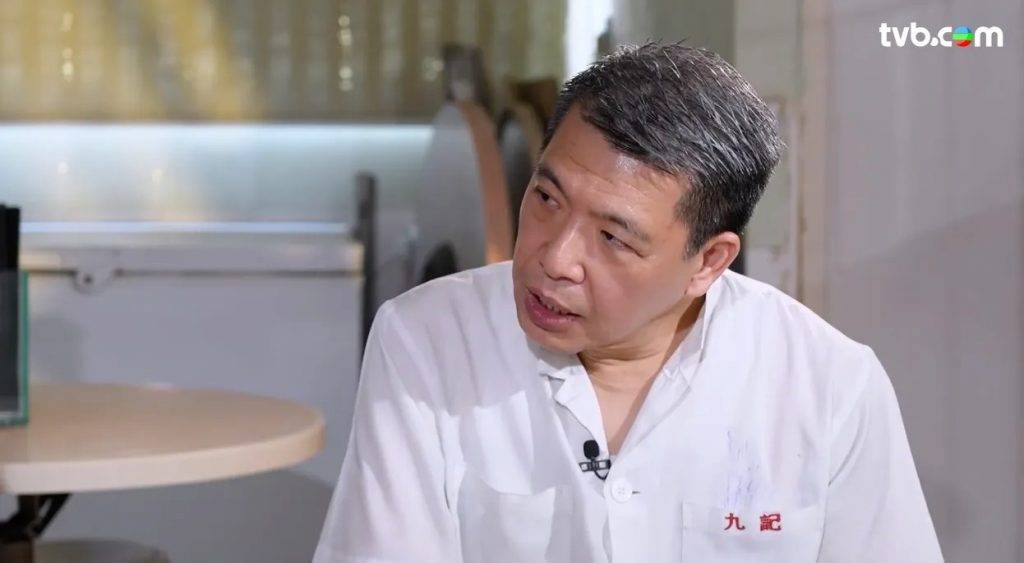 九記牛腩 黎芷珊 (圖片來源:TVB)