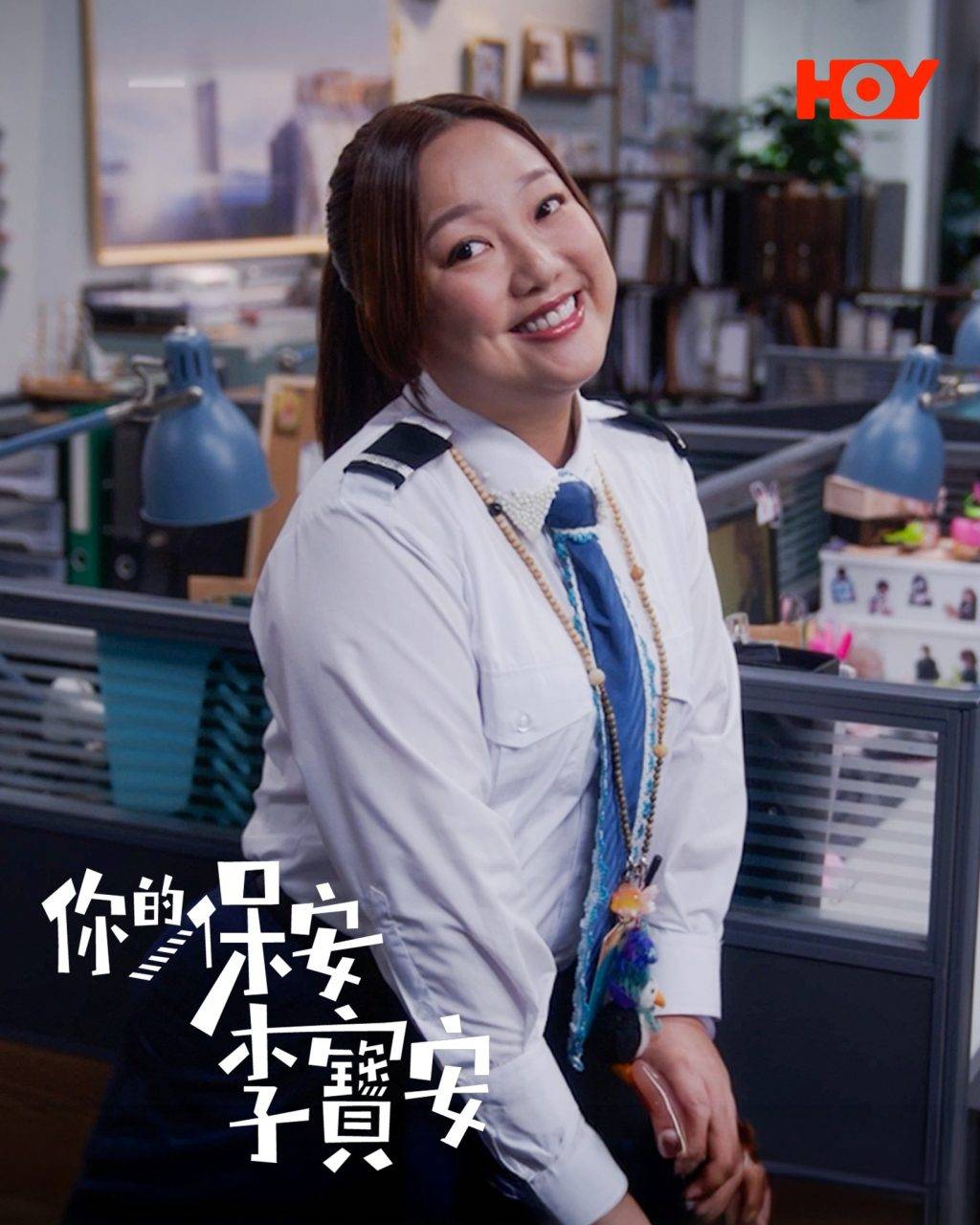 盧頌恩 臥底旅行團 (圖片來源:HOYTV)