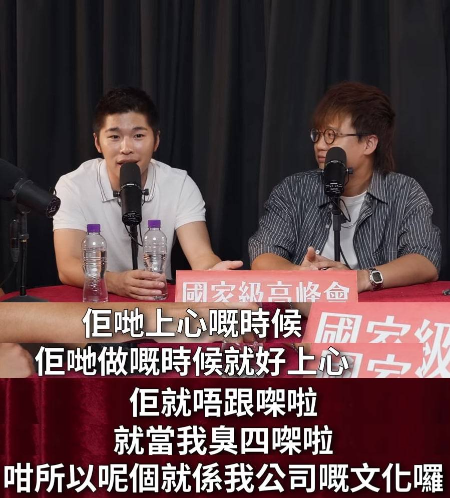 試當真 游學修 早前訪問揭露「試當真」真正死因(圖片來源:youtube@ 100毛)