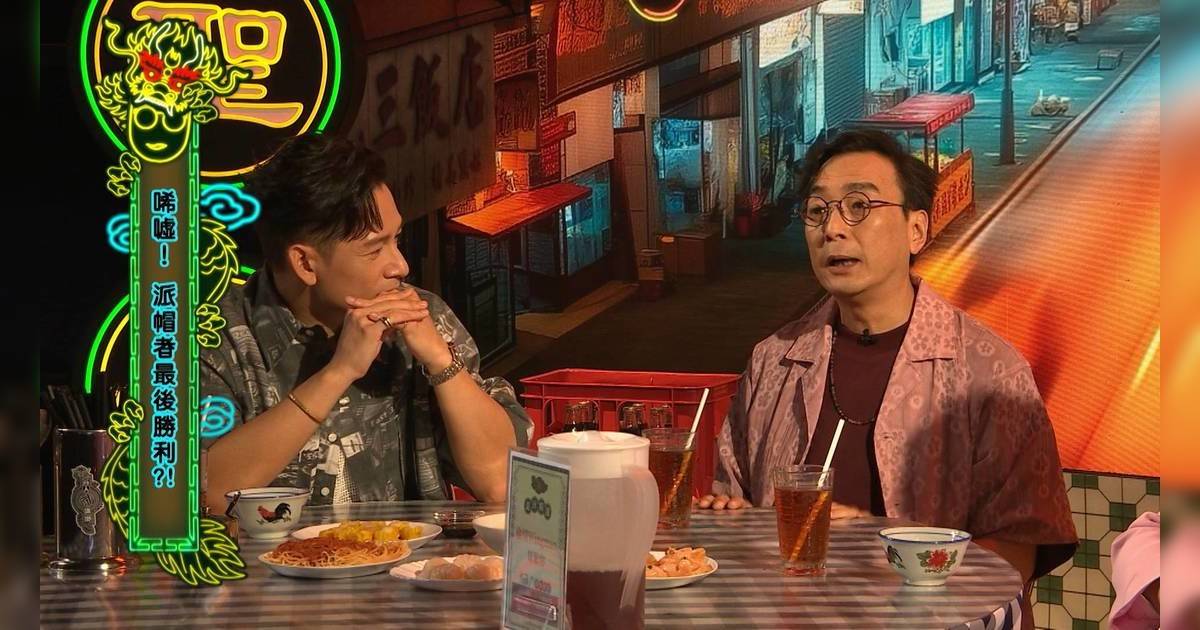 晚吹｜灘叔被拖落水做「Wingman」竟捲入偷食風波 結局大反轉全場O嘴
