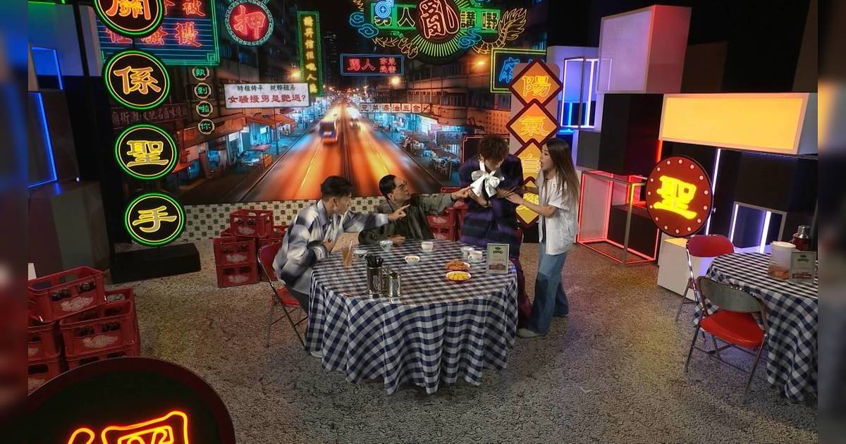 晚吹 – 男人亂講嘢｜193自爆曾遭性騷擾 被化妝師強逼貼胸震撼全場