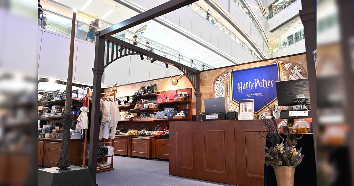 Harry Potter期間限定店登陸觀塘！必買學院鎖匙扣/T恤/卡片套