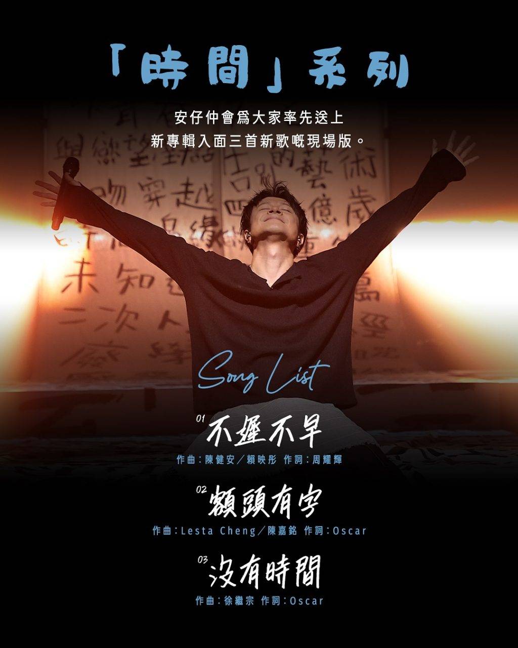 CHILL CLUB (圖片來源:ViuTV)