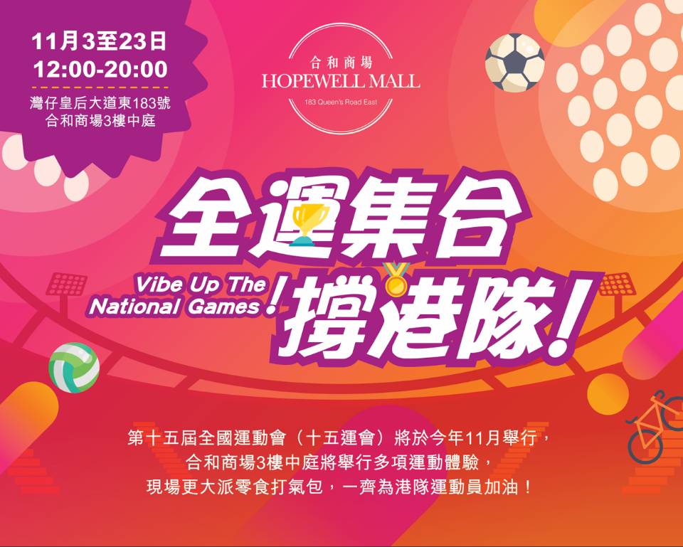 11月好去處 古埃及展 MAMA (圖片來源:官方圖片)