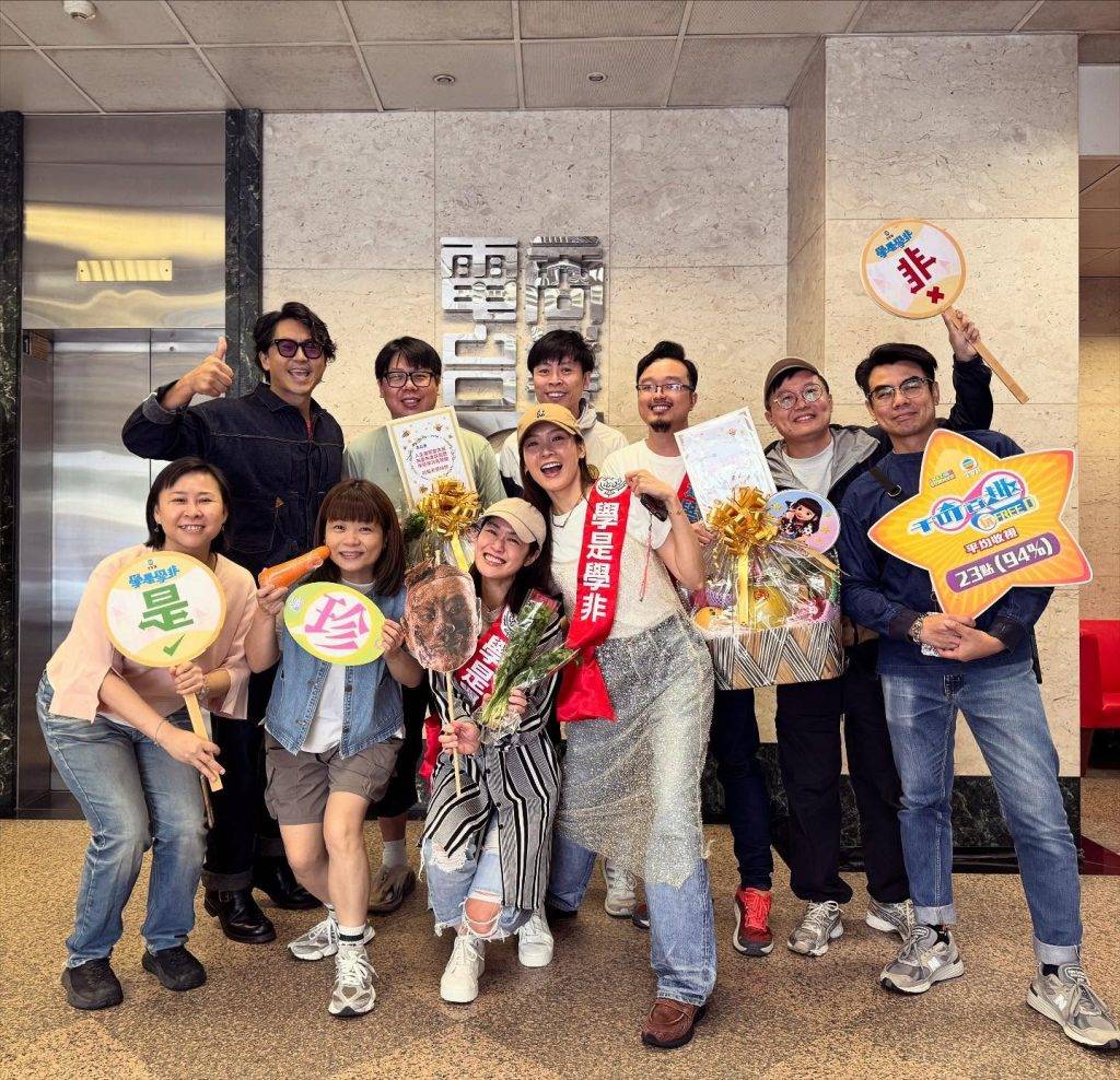 小儀 商業電台 李佳芯27號現身送驚喜(圖片來源:IG@kittyyuen)