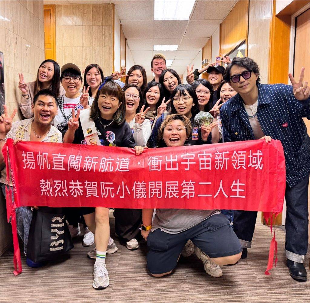 小儀 商業電台 (圖片來源:IG@kittyyuen)