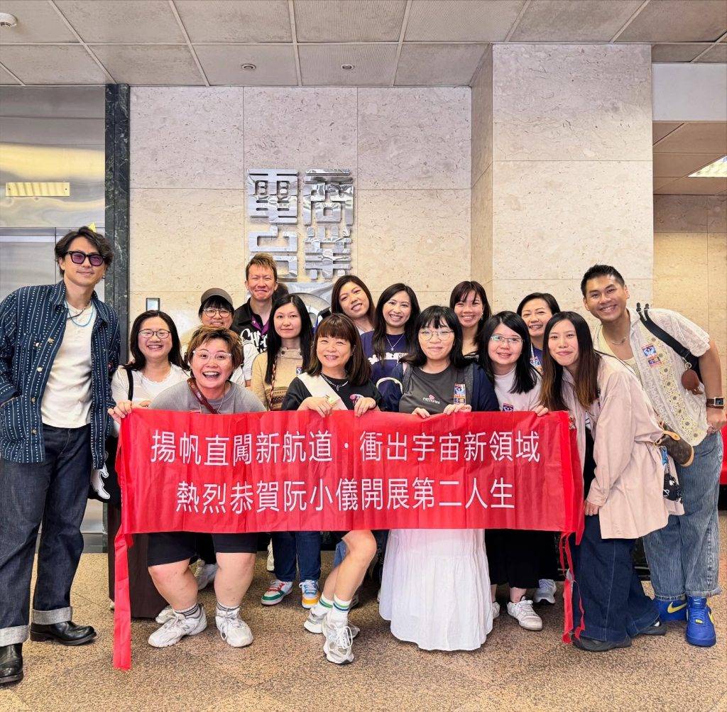 小儀 商業電台 (圖片來源:IG@kittyyuen)