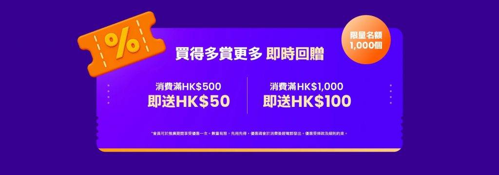 klook 11.11 (圖片來源:Klook)