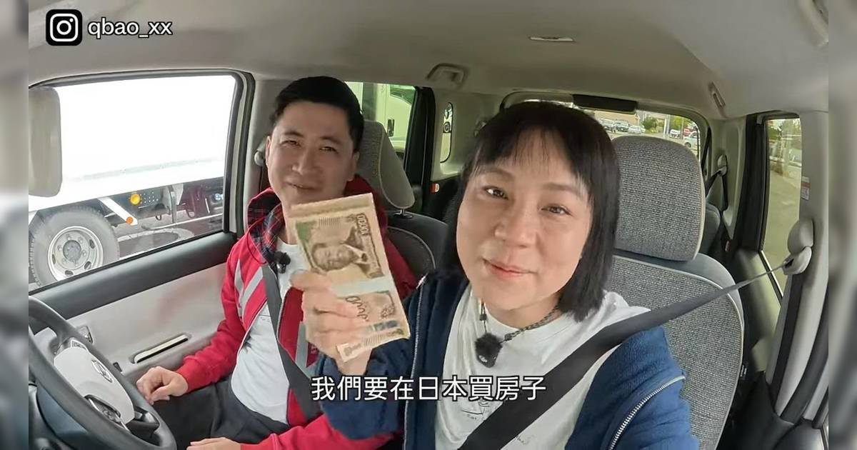 網紅夫婦洗4萬北海道買屋｜網民嘲「買屋送熊」隱藏成本其實極驚人