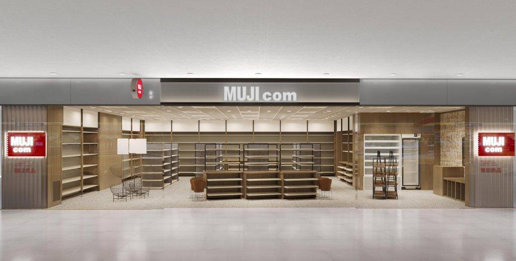 無印良品 muji (圖片來源:官方圖片)