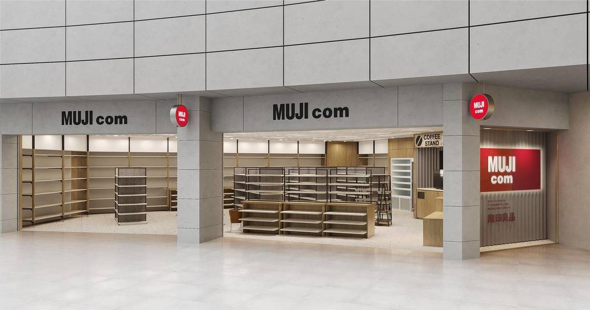無印良品全新概念店MUJI com登陸香港！增設麵包區＋自助精品咖啡機