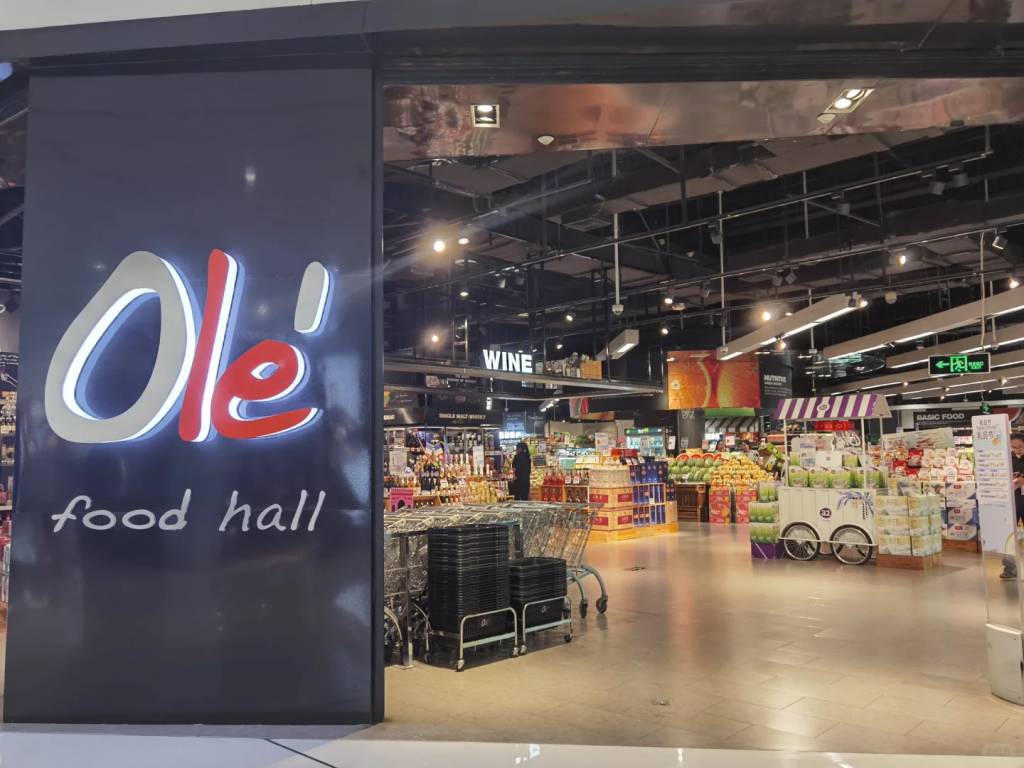 北上封神榜十月必買攻略 深圳萬象城廣州江南西 (圖片來源:小紅書@ladybird)