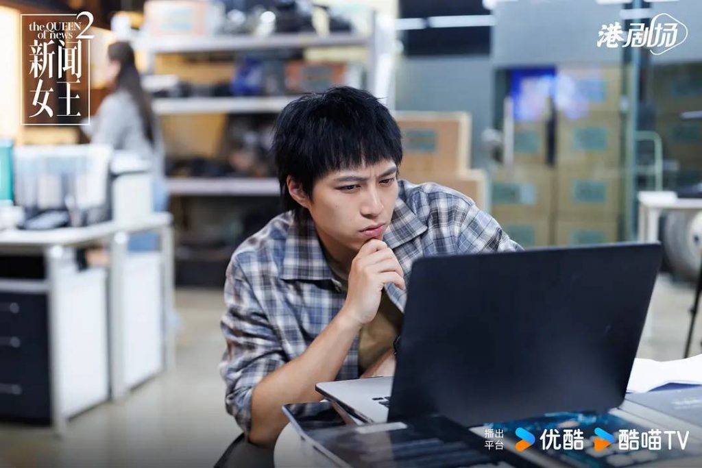 (圖片來源:優酷)