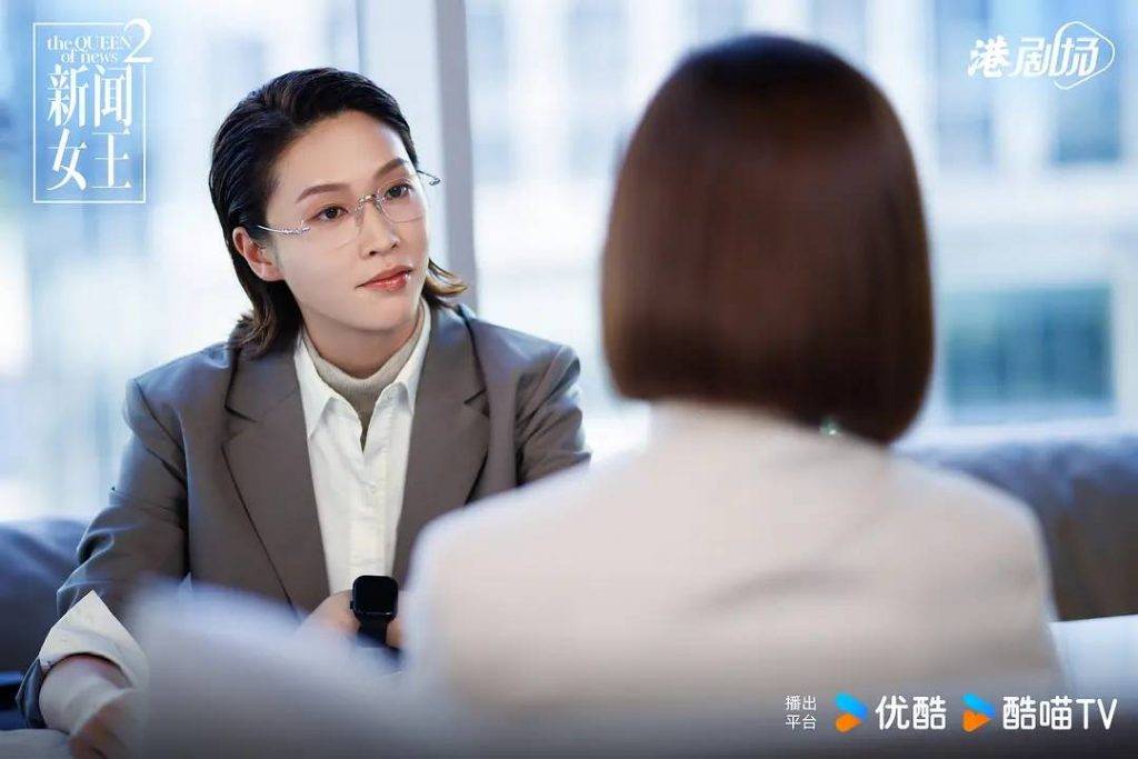(圖片來源:優酷)
