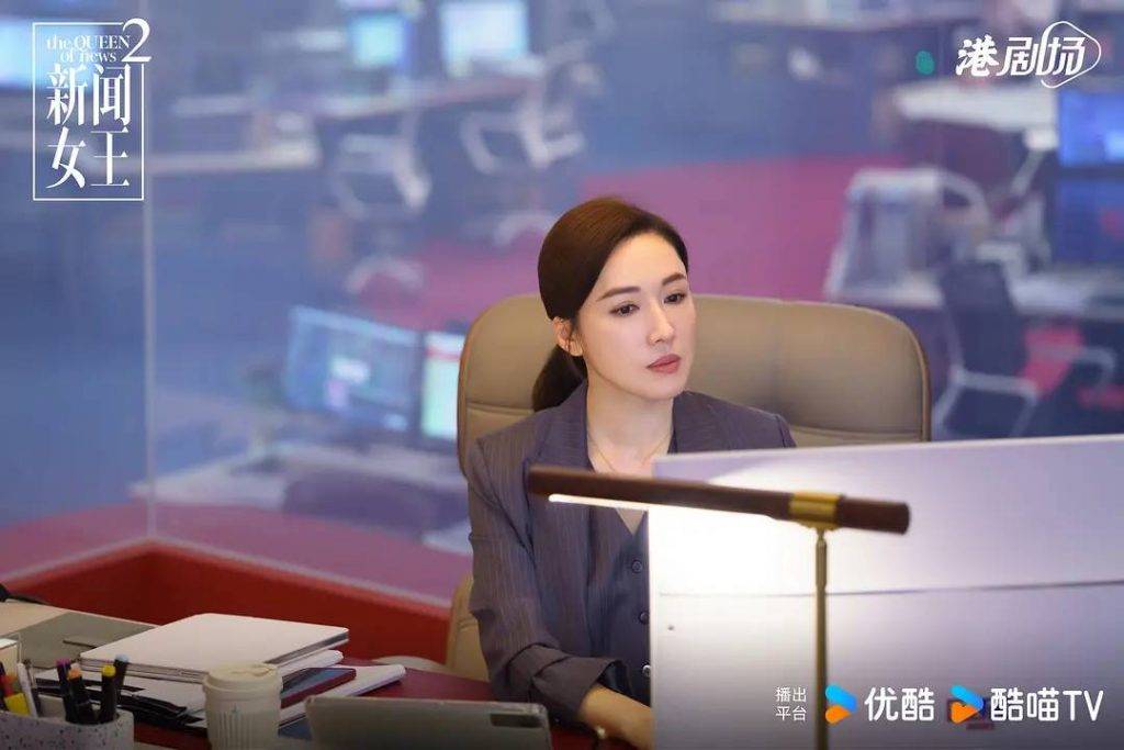 (圖片來源:優酷)