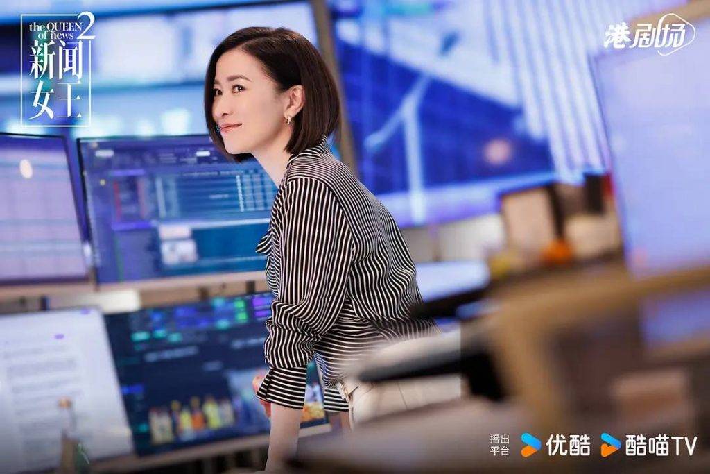 (圖片來源:優酷)