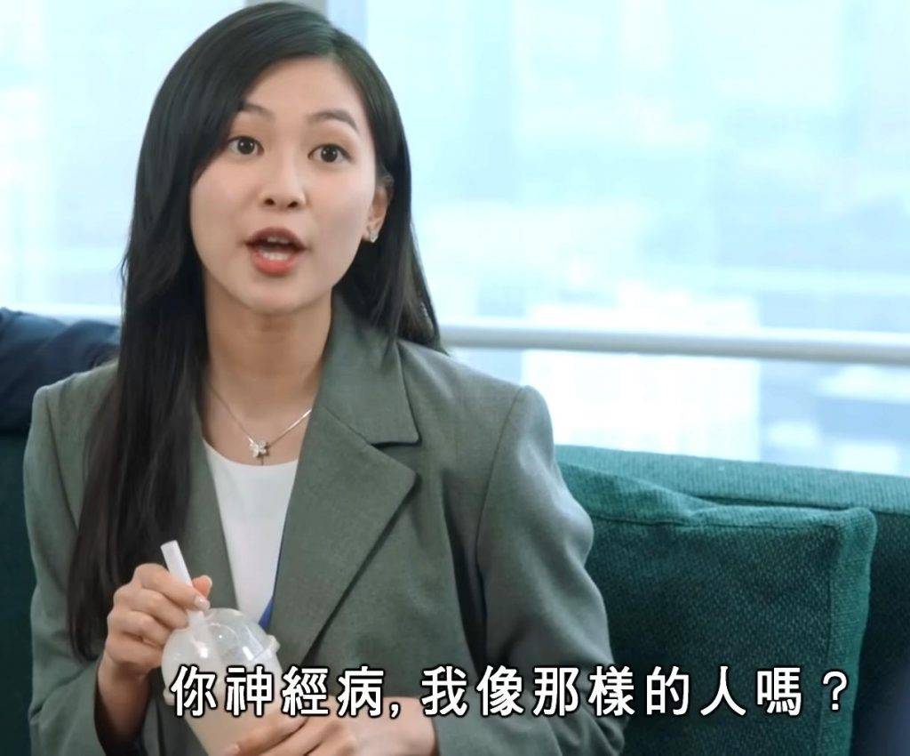 金式森林 八婆 (圖片來源:TVB)