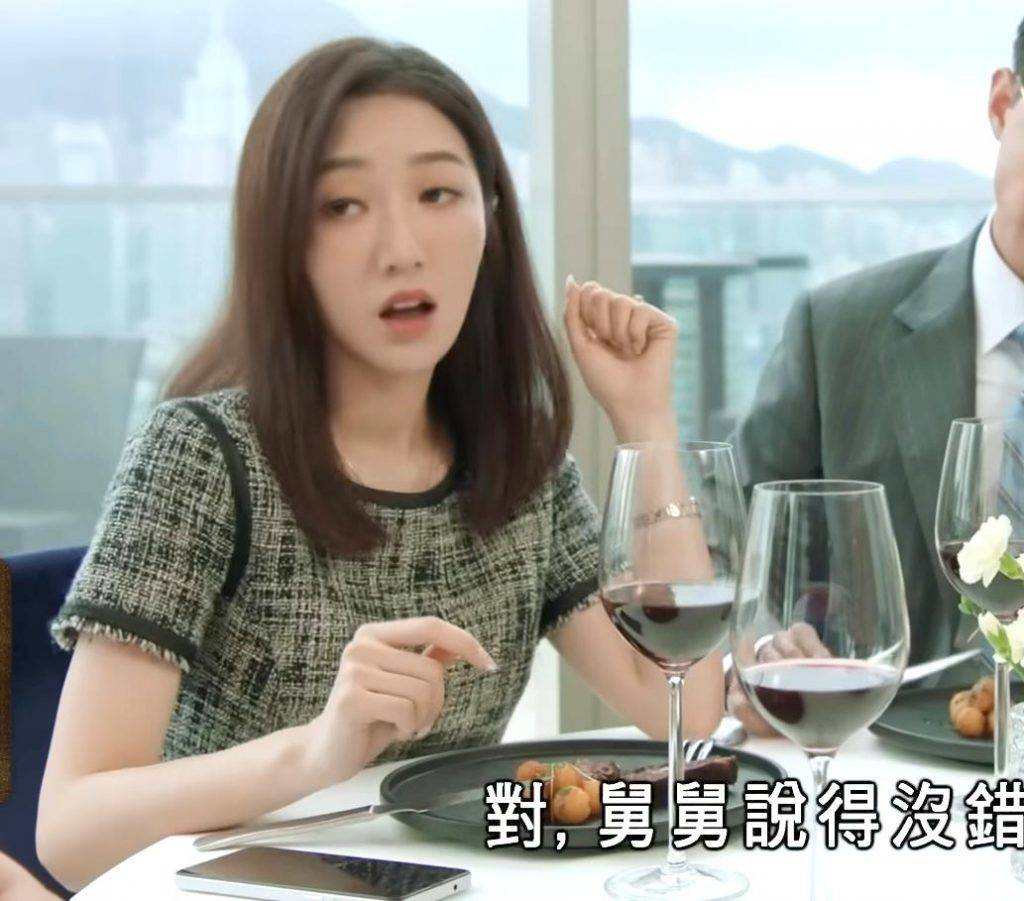 金式森林 八婆 (圖片來源:TVB)