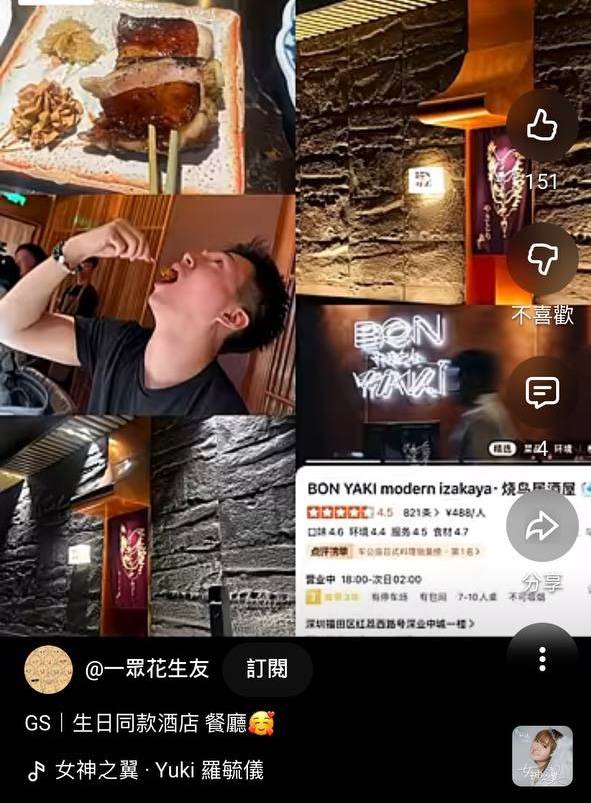 葉蒨文 (圖片來源:YouTube截圖)
