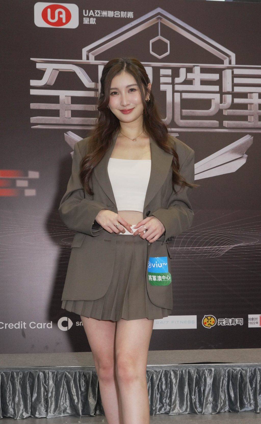 全民造星VI 大會司儀沈殷怡(Shirley)(圖片來源:ViuTV)