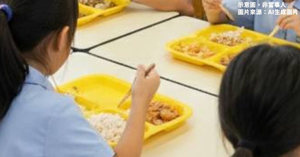 小學生放學留堂吃午飯 老師向家長解釋原因：我仲驚訝過你 網民1原因撐飯商