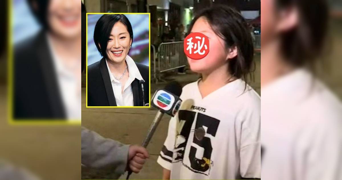谷祖琳11歲細女TVB街訪意外爆紅 記者狂問10條問題 淡定兼口齒伶俐
