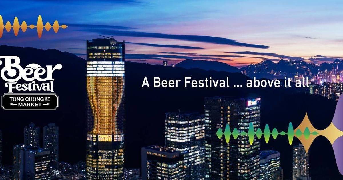 糖廠街市集啤酒節空降太古坊！3小時CHILL歎體驗 任飲30款手工啤酒
