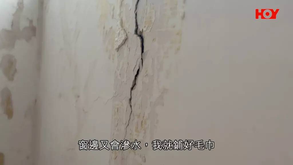 即時熱話土瓜灣十三街 舊樓重建 (圖片來源:《一線搜查》)