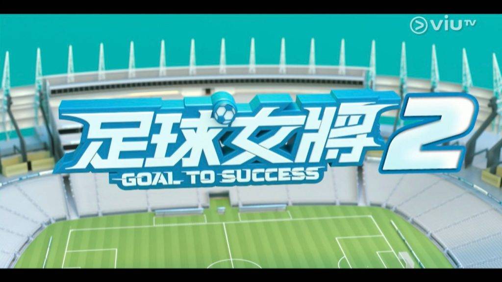 viutv 2026節目巡禮 (圖片來源:ViuTV)