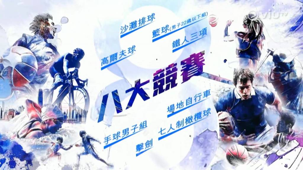 viutv 2026節目巡禮 (圖片來源:ViuTV)