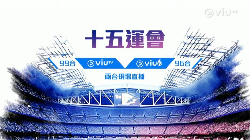 viutv 2026節目巡禮 (圖片來源:ViuTV)