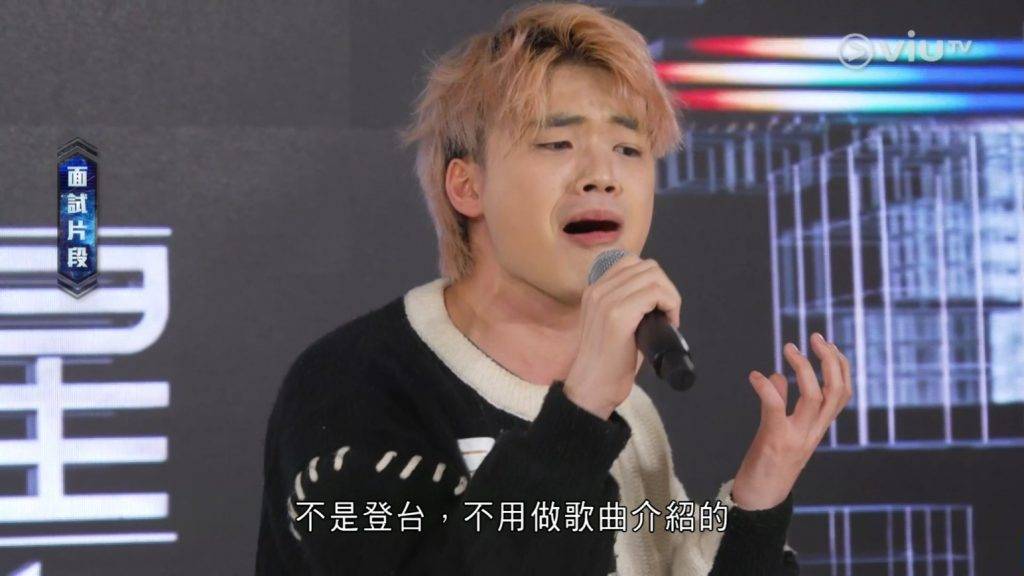 洪皓進 洪仔 (圖片來源:ViuTV)