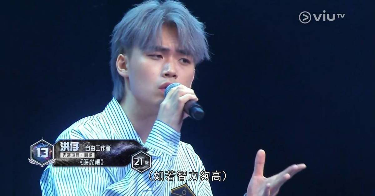 全民造星6｜13號洪皓進（洪仔）個人資料懶人包！21歲ENTP搞笑唱將 IG/背景/MBTI全公開