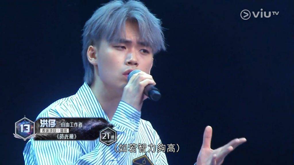 洪皓進 洪仔 (圖片來源:ViuTV)