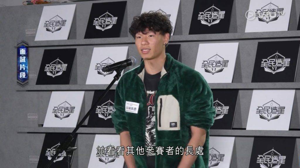 林焯彥 marcus (圖片來源:ViuTV)